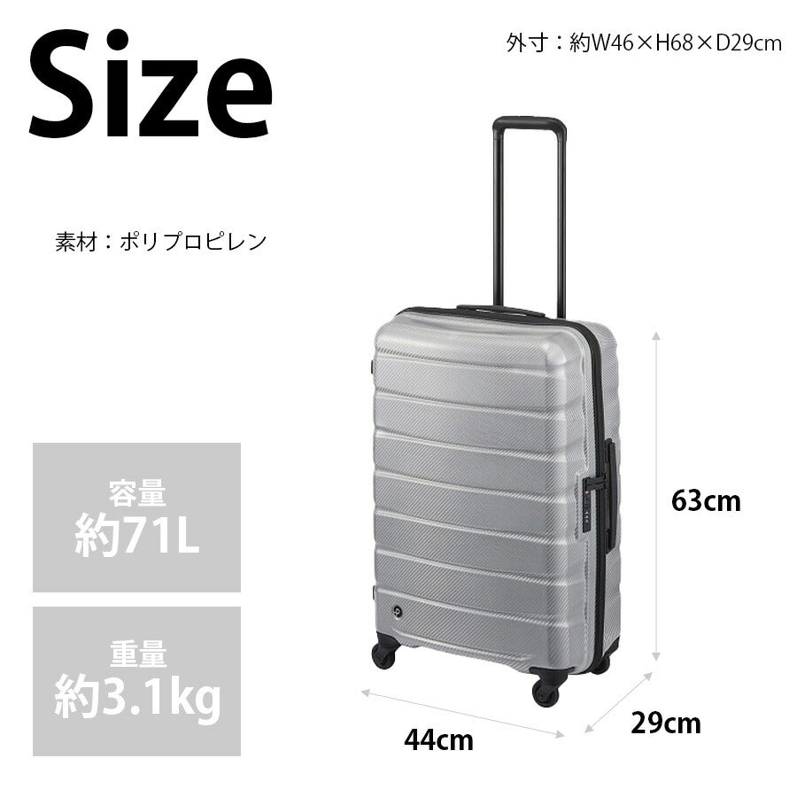 【PROTECA】 01523 エアロフレックスDX2 スーツケース 71L 5-6泊 出張 旅行 大容量 ユニセックス 使いやすい シンプル 軽量 日本製 プレゼント ギフト ブラック 旅行用バッグ ポリプロピレン キャスター