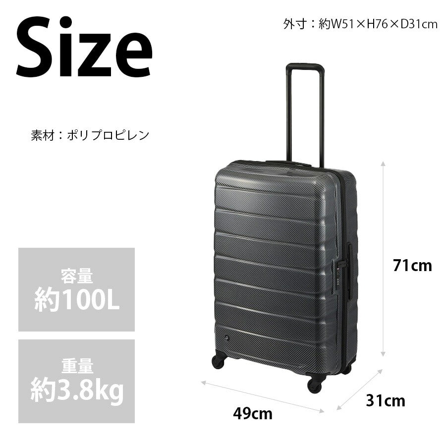 【PROTECA】 01524 エアロフレックスDX2 スーツケース 100L 7泊以上 出張 旅行 大容量 ユニセックス 使いやすい 軽量 日本製 プレゼント ギフト ブラック