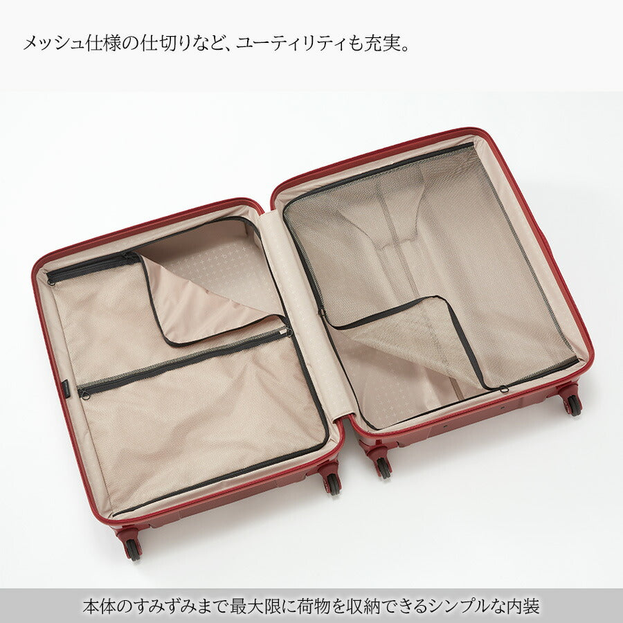 【PROTECA】02354 スタリアCXR スーツケース 103L 日本製 プロテカ ガンメタリック ブルーグレー ホワイト ガーネットレッド シフォンブルー 使いやすい 旅行 出張 ユニセックス 大容量
