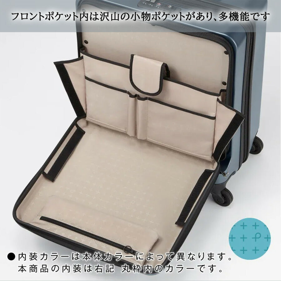 【PROTECA】 02961 マックスパス3 スーツケース42L キャリーケース 機内持ち込み フロントオープン 日本製 プロテカ 1〜3泊 出張 ガンメタリック ストッパー付き