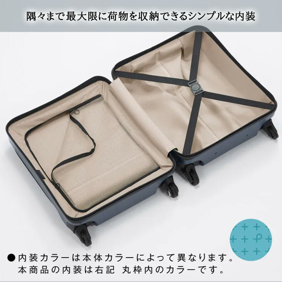 【PROTECA】 02961 マックスパス3 スーツケース42L キャリーケース 機内持ち込み フロントオープン 日本製 プロテカ 1〜3泊 出張 ガンメタリック ストッパー付き