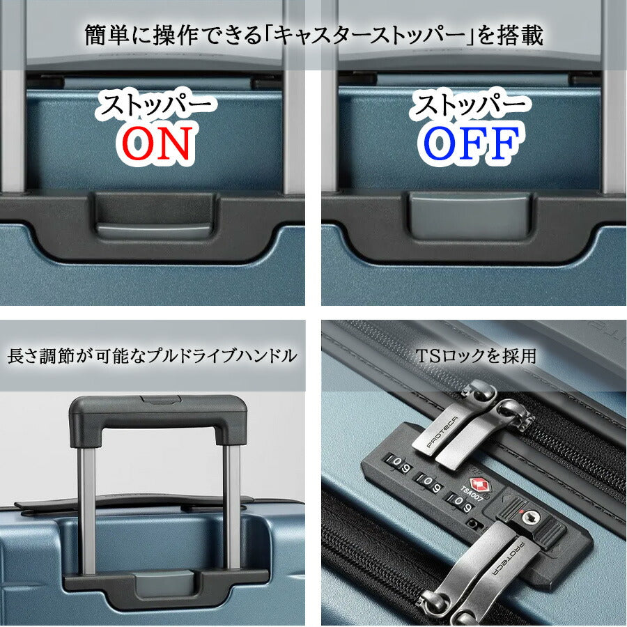 【PROTECA】 02961 マックスパス3 スーツケース42L キャリーケース 機内持ち込み フロントオープン 日本製 プロテカ 1〜3泊 出張 ガンメタリック ストッパー付き