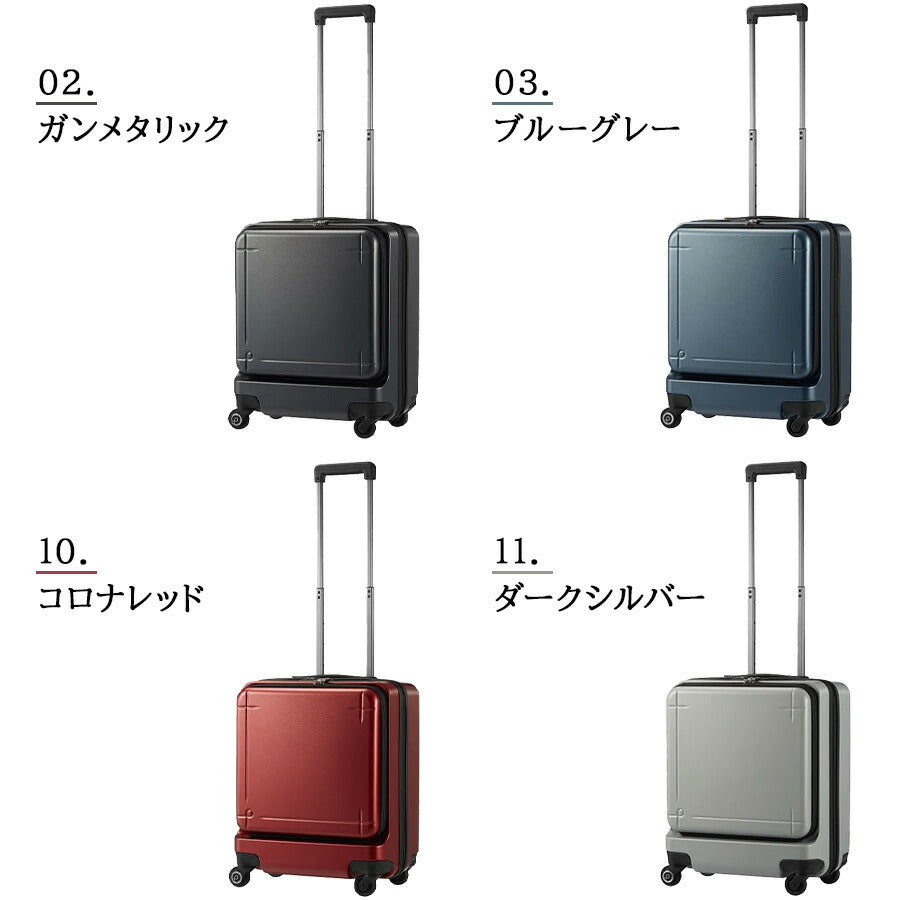 【PROTECA】 02961 マックスパス3 スーツケース42L キャリーケース 機内持ち込み フロントオープン 日本製 プロテカ 1〜3泊 出張 ガンメタリック ストッパー付き