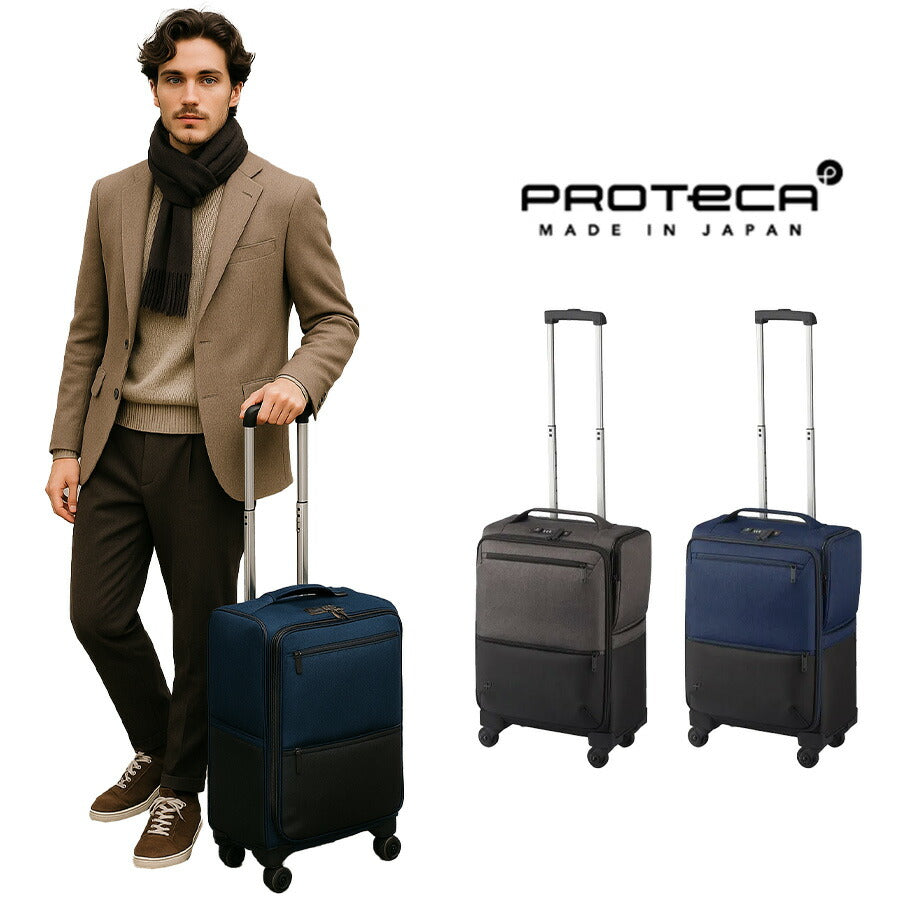 【PROTECA】 12101 アクトーイ2 キャリーケース35L スーツケース 機内持ち込み フロントオープン 日本製 プロテカ 1〜2泊 出張 旅行 ブラック ストッパー付き