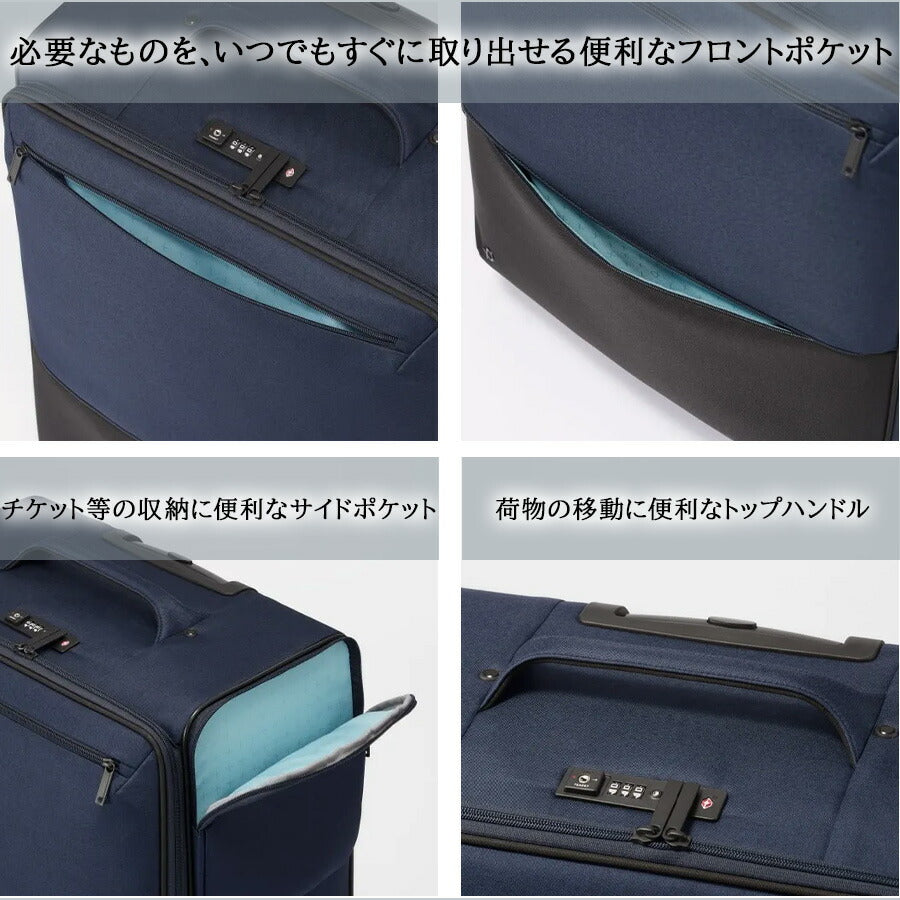 【PROTECA】 12101 アクトーイ2 キャリーケース35L スーツケース 機内持ち込み フロントオープン 日本製 プロテカ 1〜2泊 出張 旅行 ブラック ストッパー付き