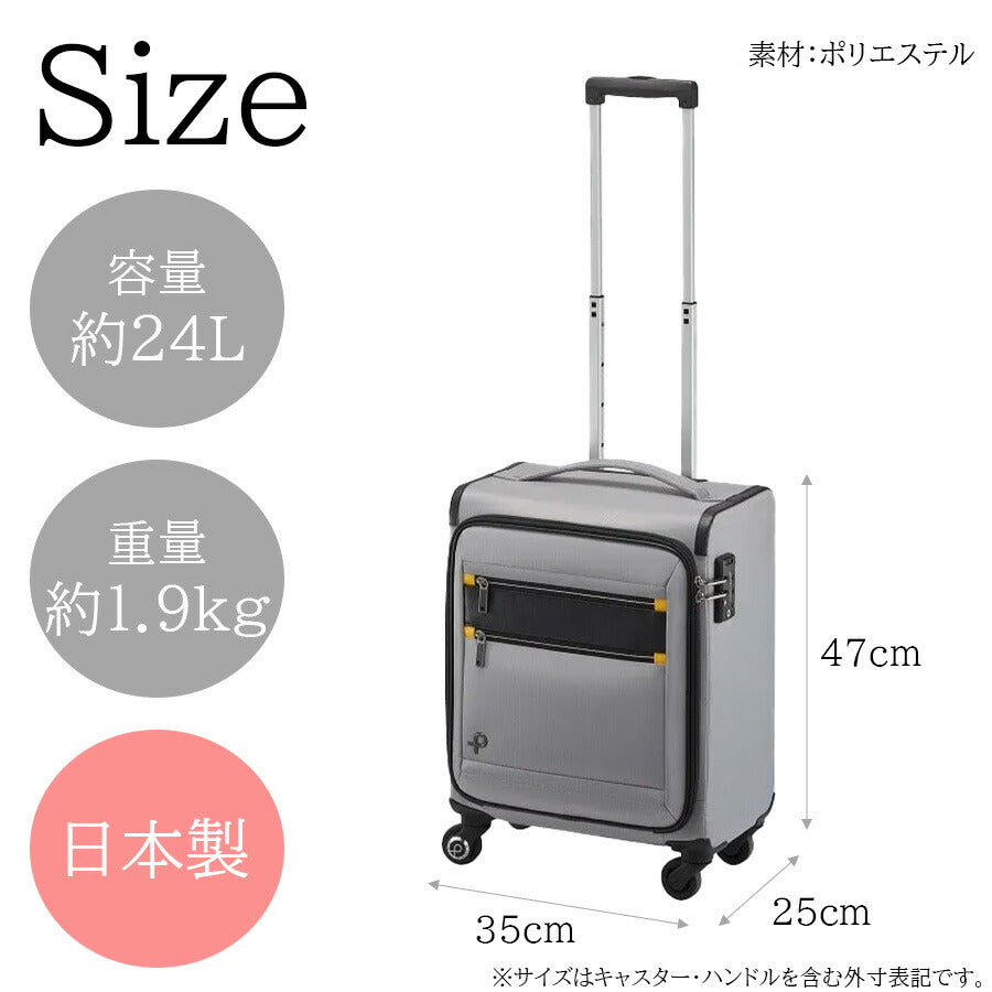 【PROTECA】 12822 フィーナRF キャリーケース スーツケース プロテカ 旅行 修学旅行 出張 24L 使いやすい プレゼント 贈り物 日本製