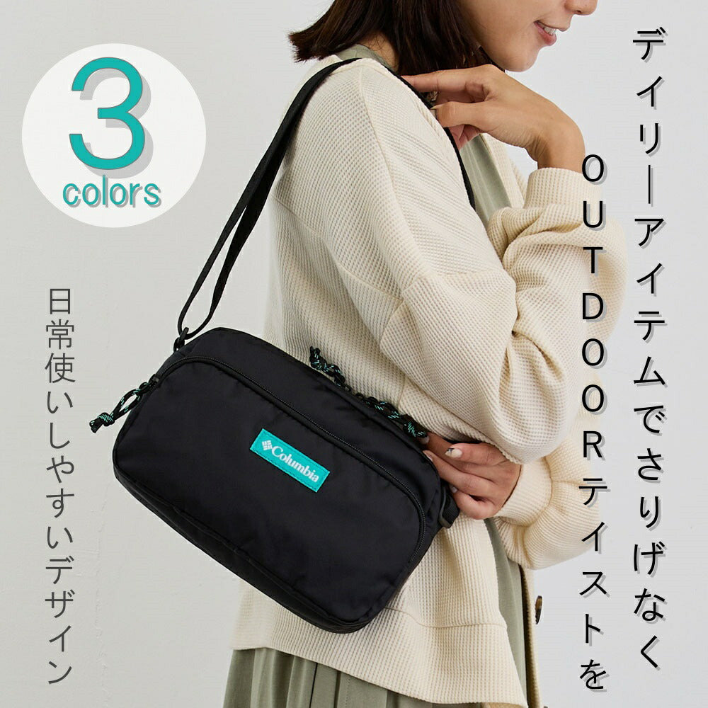 【レターパック配送/時間指定不可】Columbia コロンビア ショルダーバッグ PU8145 Steven Cart Mini Shoulder 横型 ミニショルダー ブラック グリーン グレー オムニシールド 撥水 普段使い アウトドア 公園 キャンプ 買い物 タウンユース 学生 大人 プレゼント 男性 女性