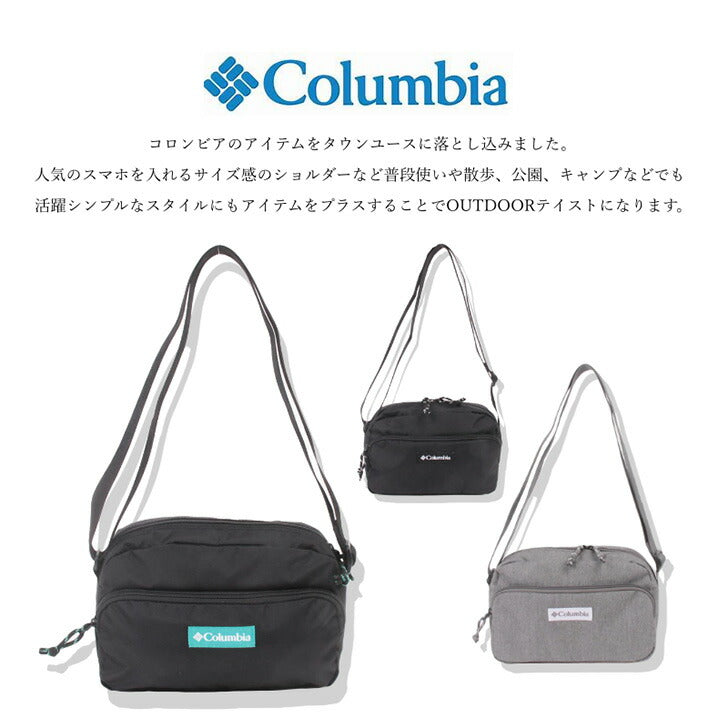 【レターパック配送/時間指定不可】Columbia コロンビア ショルダーバッグ PU8145 Steven Cart Mini Shoulder 横型 ミニショルダー ブラック グリーン グレー オムニシールド 撥水 普段使い アウトドア 公園 キャンプ 買い物 タウンユース 学生 大人 プレゼント 男性 女性
