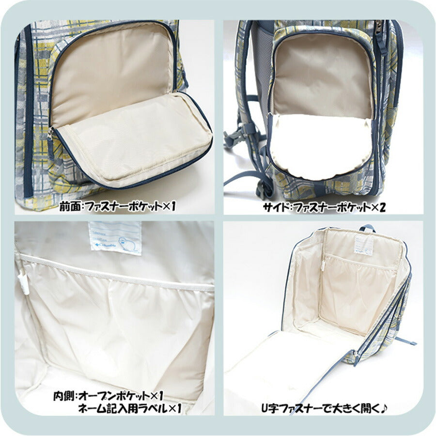 Columbia コロンビア プライスストリームユース PRICESTREAMYOUTH 42-50L リュック サブリュック バックパック 大容量 キッズ 子供用 拡張 ダブルファスナー キャンプ レジャー 旅行