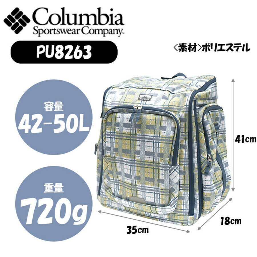 Columbia コロンビア プライスストリームユース PRICESTREAMYOUTH 42-50L リュック サブリュック バックパック 大容量 キッズ 子供用 拡張 ダブルファスナー キャンプ レジャー 旅行