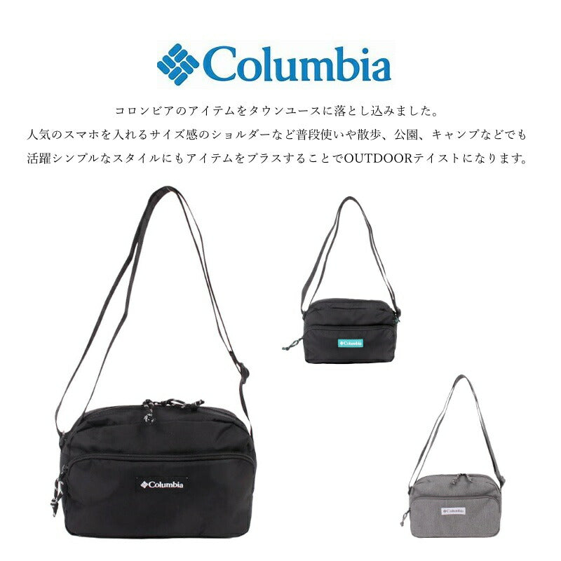 【レターパック配送/時間指定不可】Columbia コロンビア ショルダーバッグ PU8278 Steven Cart Mini Square Shoulder タテ型 ミニショルダー ブラック グリーン グレー オムニシールド 撥水 普段使い アウトドア 公園 キャンプ 買い物 タウンユース 学生 大人 プレゼント
