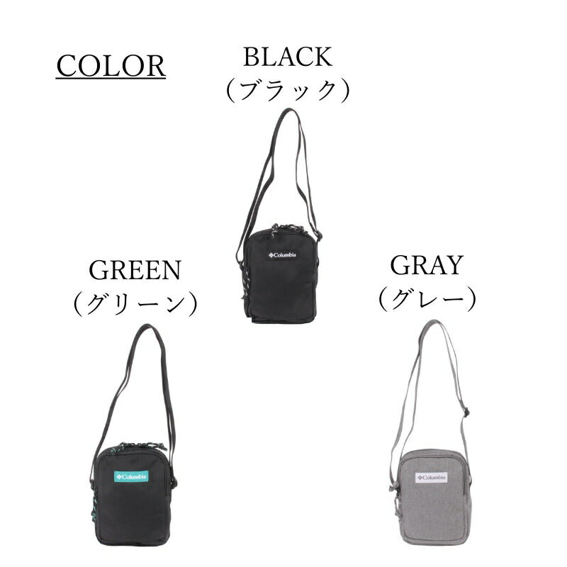 【レターパック配送/時間指定不可】Columbia コロンビア ショルダーバッグ PU8278 Steven Cart Mini Square Shoulder タテ型 ミニショルダー ブラック グリーン グレー オムニシールド 撥水 普段使い アウトドア 公園 キャンプ 買い物 タウンユース 学生 大人 プレゼント
