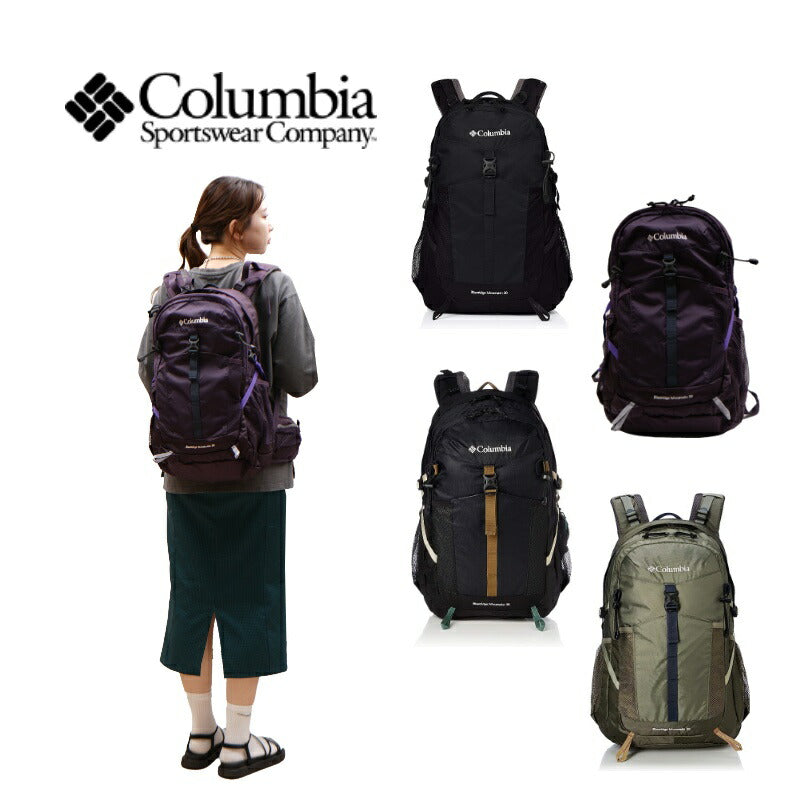 Columbia コロンビア PU8381 Blueridge Mountain 30L Backpack ブルーリッジマウンテン バックパック トレッキングバッグ U字ファスナー 背面クッション 水筒 ペットボトル サイドポケット レインカバー 登山 ハイキング ブラック カーキ 人気 送料無料