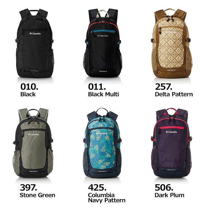 Columbia コロンビア PU8387 Blueridge Mountain 15L Backpack ブルーリッジマウンテン バックパック トレッキングバッグ U字ファスナー 背面クッション スリーブポケット 水筒 ペットボトル サイドポケット レインカバー ハイドレーション 登山 ハイキング ブラック 人気