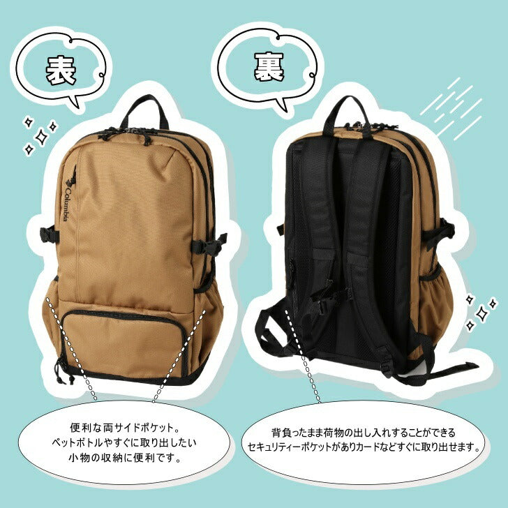 Columbia コロンビア PU8400 Fletcher Avenue 20L Backpack フレッチャーアベニュー バックパック 通学 ドキュメントスリーブ 2気室構造 お弁当用ディバイダ— YKK ファスナー サイドポケット 通学 通勤 学生 ブラック ベージュ 人気 おすすめ 送料無料
