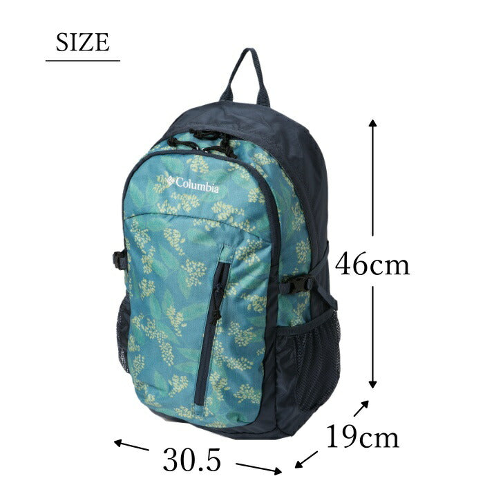Columbia コロンビア PU8427 Castle Rock 25L Backpack キャッスルロック バックパック ハイキング レインカバー 日常使い 普段使い 登山ビギナー 日帰り登山 ハイキング 通学 通勤 学生 ブラック カーキ 人気 おすすめ 送料無料