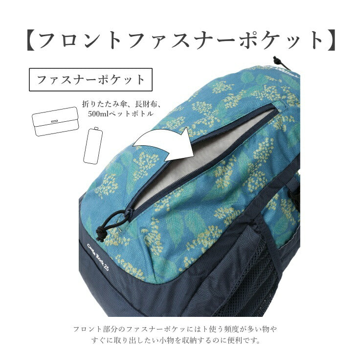 Columbia コロンビア PU8427 Castle Rock 25L Backpack キャッスルロック バックパック ハイキング レインカバー 日常使い 普段使い 登山ビギナー 日帰り登山 ハイキング 通学 通勤 学生 ブラック カーキ 人気 おすすめ 送料無料