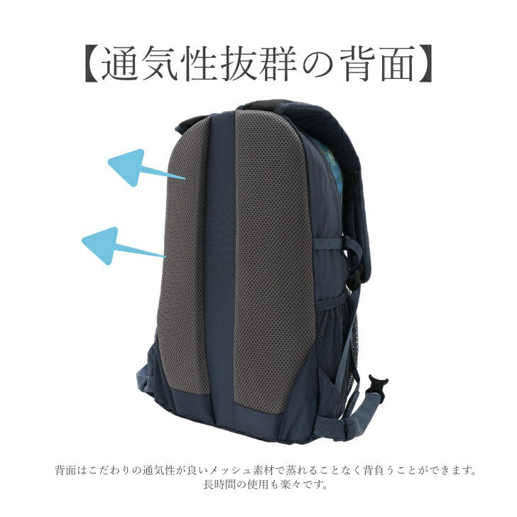 Columbia コロンビア PU8427 Castle Rock 25L Backpack キャッスルロック バックパック ハイキング レインカバー 日常使い 普段使い 登山ビギナー 日帰り登山 ハイキング 通学 通勤 学生 ブラック カーキ 人気 おすすめ 送料無料