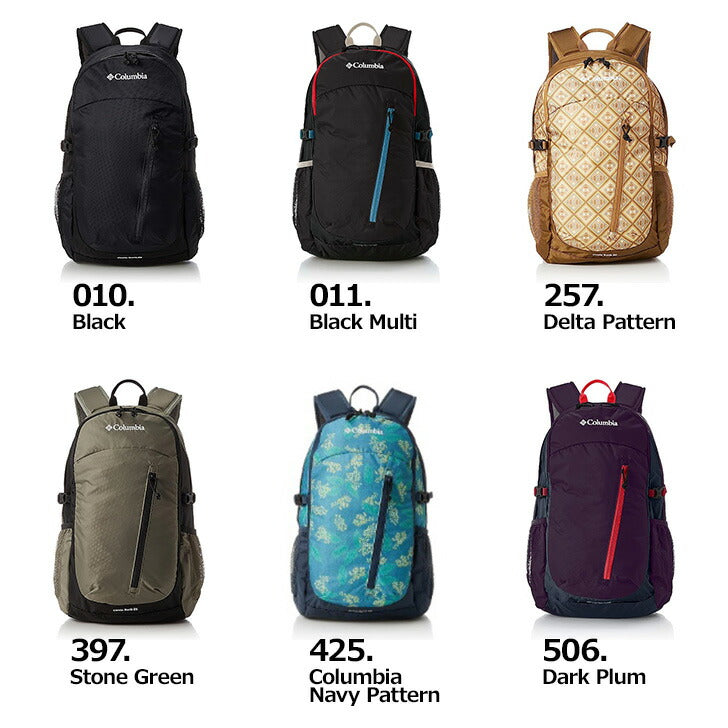 Columbia コロンビア PU8427 Castle Rock 25L Backpack キャッスルロック バックパック ハイキング レインカバー 日常使い 普段使い 登山ビギナー 日帰り登山 ハイキング 通学 通勤 学生 ブラック カーキ 人気 おすすめ 送料無料