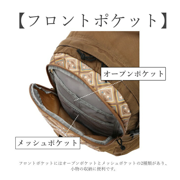 Columbia コロンビア PU8428 Castle Rock 20L Backpack キャッスルロック バックパック ハイキング 日帰りハイキング 日常使い 普段使い 登山ビギナー レインカバー 日帰り登山 ハイキング 通学 通勤 学生 ブラック カーキ 人気 おすすめ 送料無料