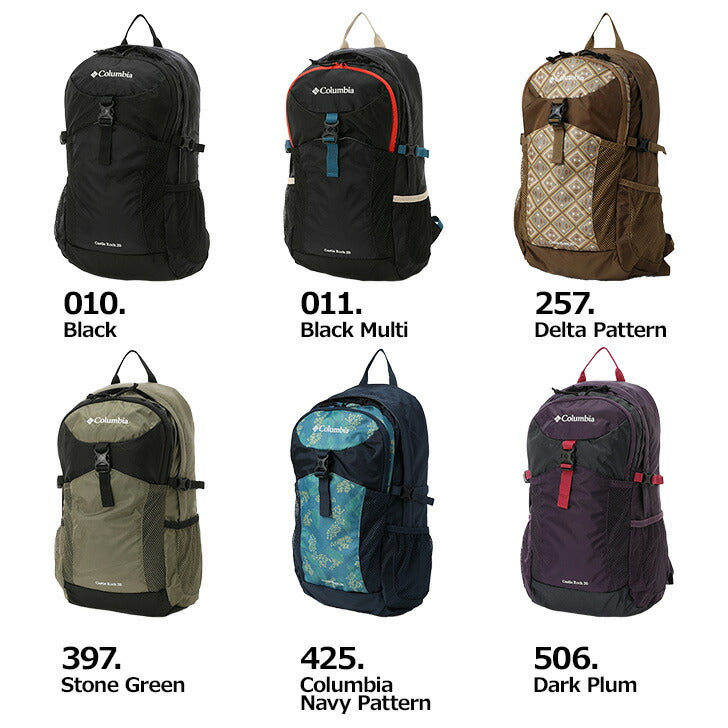 Columbia コロンビア PU8428 Castle Rock 20L Backpack キャッスルロック バックパック ハイキング 日帰りハイキング 日常使い 普段使い 登山ビギナー レインカバー 日帰り登山 ハイキング 通学 通勤 学生 ブラック カーキ 人気 おすすめ 送料無料