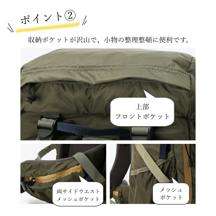 Columbia コロンビア PU8469 Burke Mountain 32L Backpack バークマウンテン バックパック 日帰り登山 山小屋泊 機能性抜群 大型バックパック トップローディング ショルダーハーネス 水筒 ペットボトル サイドポケット レインカバーを ハイドレーション ハイキング 送料無料