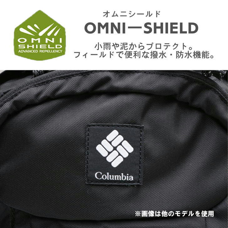 Columbia コロンビア Pepper Rock ペッパーロック 36L バックパック リュック 撥水 防水 アウトドア 登山 通学 通勤 レジャー 旅行 おしゃれ 人気