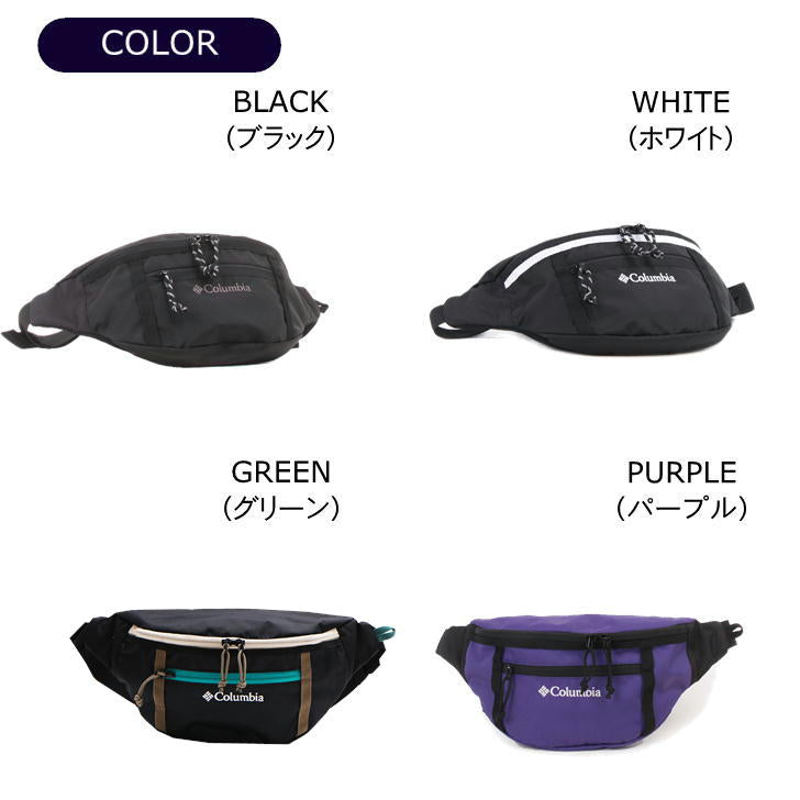 【レターパック配送】Columbia コロンビア ボディバッグ ウエストバッグ PU8499 ウエストポーチ 斜め掛け カバン メンズ レディース 撥水 アウトドア 旅行 フェス デイリー使い 自転車 キャンプ 学生 軽量 おしゃれ 人気《代引き不可》