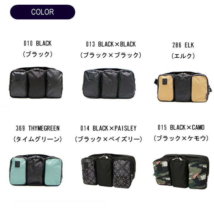 Columbia コロンビア ボディバッグ ウエストバッグ PU8515 ウエストポーチ 斜め掛け カバン メンズ レディース 撥水 アウトドア 旅行 フェス デイリー使い 自転車 キャンプ 学生 軽量 おしゃれ 人気