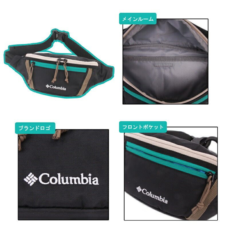 【レターパック配送/時間指定不可】Columbia コロンビア ウエストバッグ PU8574 THUNDER BRIDGE HIP BAG ヒップバッグ ショルダー ボディバッグ 斜め掛け ブラック グリーン グレー オムニシールド 撥水 普段使い アウトドア 公園 キャンプ 買い物 学生 大人 プレゼント