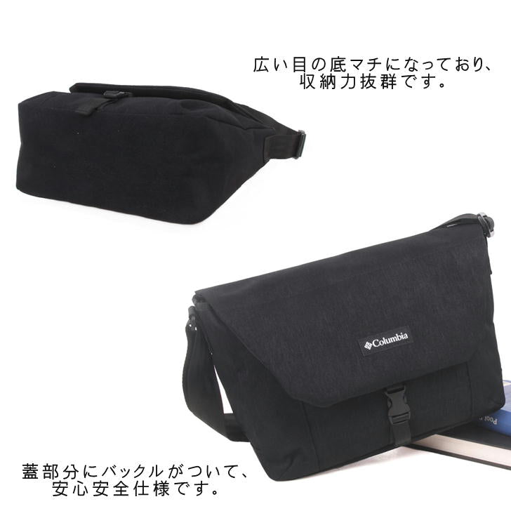 Columbia コロンビア ショルダーバッグ PU8575 斜め掛け カバン メンズ レディース 撥水 アウトドア 旅行 フェス デイリー使い 自転車 キャンプ 学生 軽量 おしゃれ 人気