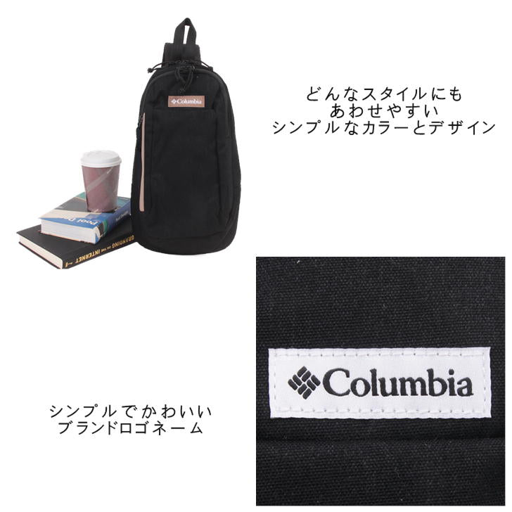 Columbia コロンビア ボディバッグ PU8576 斜め掛け カバン メンズ レディース 撥水 アウトドア 旅行 フェス デイリー使い 自転車 キャンプ 学生 軽量 おしゃれ 人気