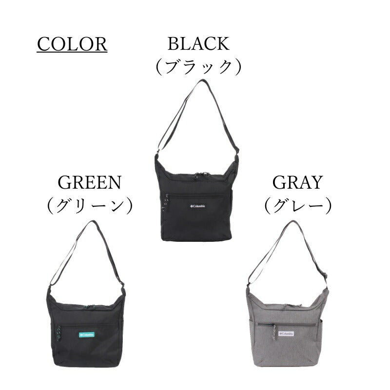 Columbia コロンビア ショルダーバッグ PU8582 Steven Cart Mini Shoulder 舟型 ショルダー 斜め掛け ブラック グリーン グレー オムニシールド 撥水 普段使い アウトドア キャンプ 買い物 タウンユース 学生 大人 プレゼント 通勤 通学