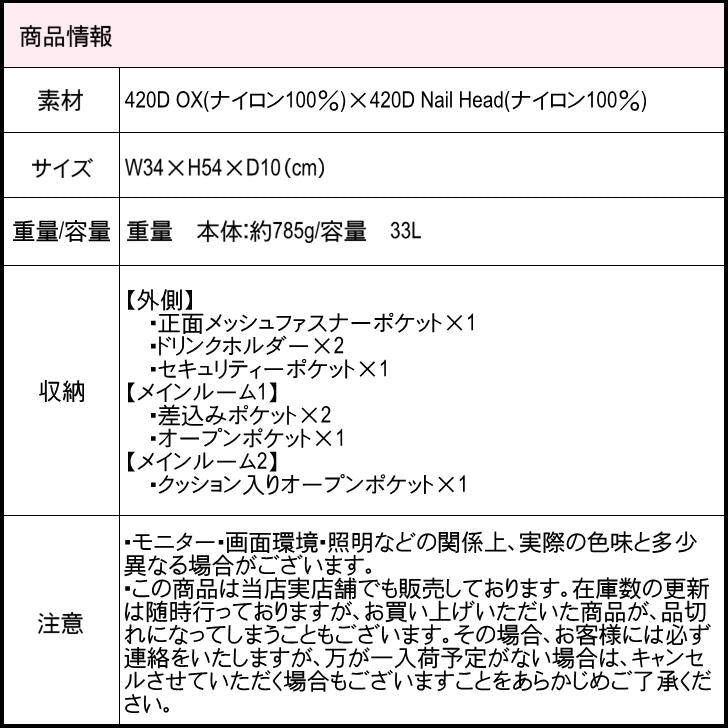 Columbia コロンビア パナーシア PANACEA PU8584 33L バックパック リュック チェストストラップ 撥水 防水 PCポケット 学生 スクール 通学 通勤 レジャー アウトドア 旅行 おしゃれ 人気