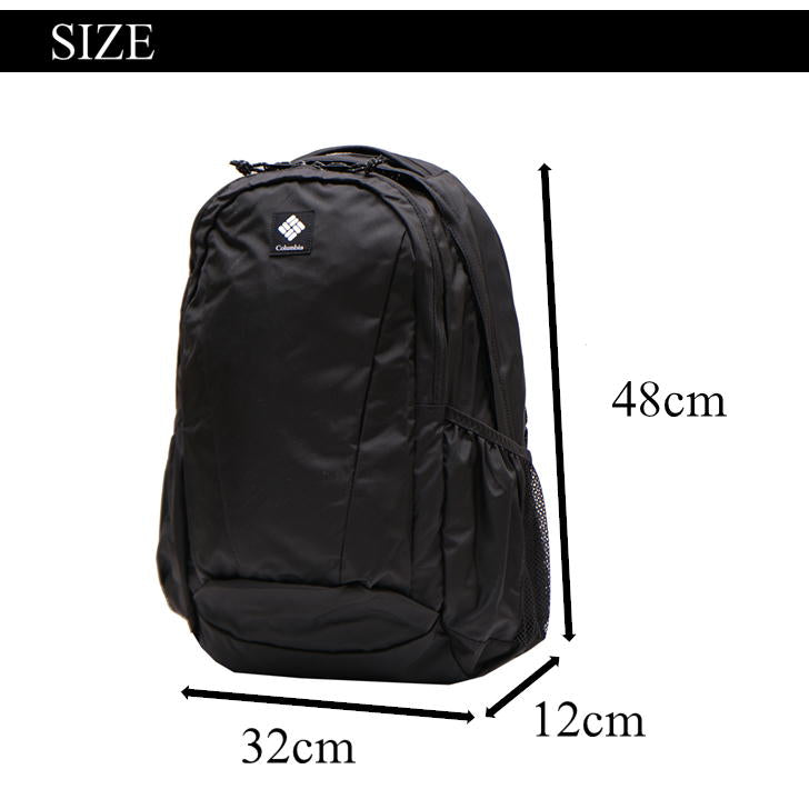 Columbia コロンビア パナーシア PANACEA PU8585 30L バックパック リュック チェストストラップ 撥水 防水 PCポケット クッションポケット 通学 通勤 レジャー 旅行 おしゃれ 人気