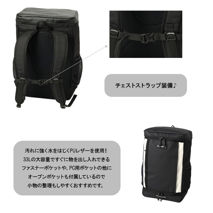 Columbia コロンビア PU8614 ブレムナースロープS 33Lバックパック BREMNER SLOPE 33L BACKPACK 2049691 PU LEATHER ポリウレタン 900D ポリエステル ファスナーポケット PC 15インチ 対応 パッド入り オープンポケット オーガナイザーポケット