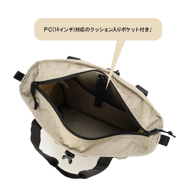 Columbia コロンビア PU8620 グレートスモーキーガーデン 2 ウェイ トート GREAT SMOKY GARDEN 2WAY TOTE 2049511 420D HD OX PU ナイロン 20L ショルダーハーネス セキュリティーポケット PC 14インチ 対応 クッション入りポケット スリーブポケット 撥水 ジッパー採用