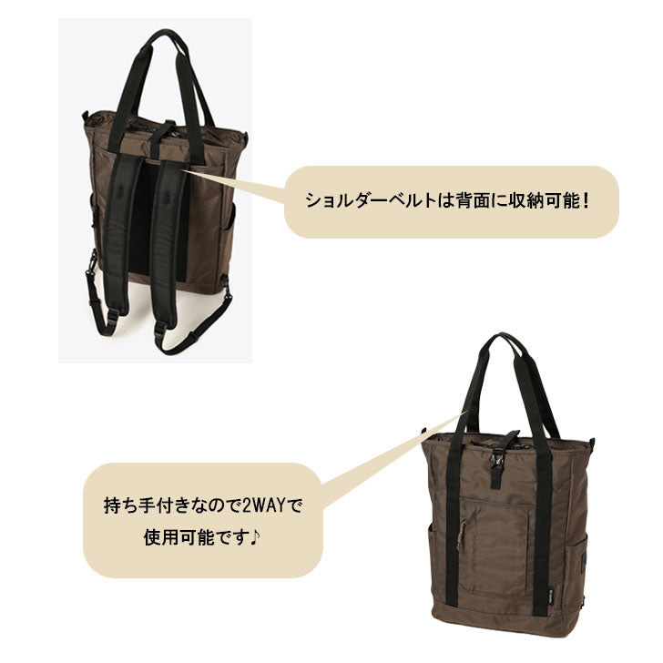 Columbia コロンビア PU8620 グレートスモーキーガーデン 2 ウェイ トート GREAT SMOKY GARDEN 2WAY TOTE 2049511 420D HD OX PU ナイロン 20L ショルダーハーネス セキュリティーポケット PC 14インチ 対応 クッション入りポケット スリーブポケット 撥水 ジッパー採用