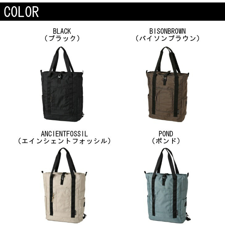 Columbia コロンビア PU8620 グレートスモーキーガーデン 2 ウェイ トート GREAT SMOKY GARDEN 2WAY TOTE 2049511 420D HD OX PU ナイロン 20L ショルダーハーネス セキュリティーポケット PC 14インチ 対応 クッション入りポケット スリーブポケット 撥水 ジッパー採用
