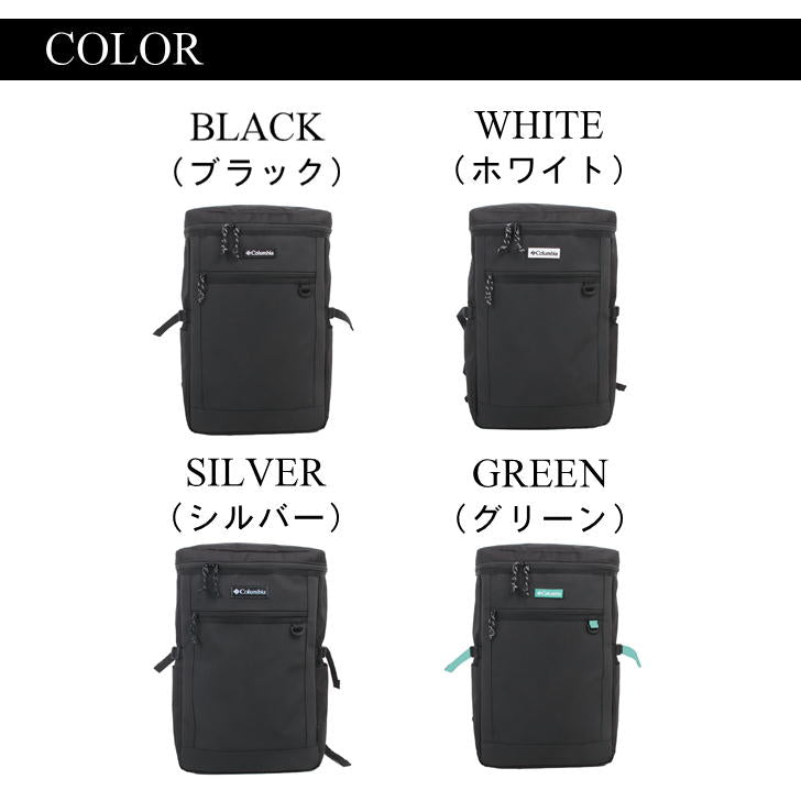 Columbia コロンビア BOXリュック 30L スクエアバックパック PU8626 バックパック スクエアリュック リュック 大容量 スクール 学生 通学 通勤 ビジネス アウトドア シンプル おしゃれ 人気