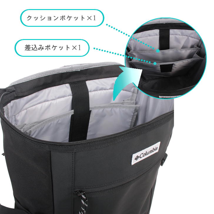 Columbia コロンビア BOXリュック 30L スクエアバックパック PU8626 バックパック スクエアリュック リュック 大容量 スクール 学生 通学 通勤 ビジネス アウトドア シンプル おしゃれ 人気