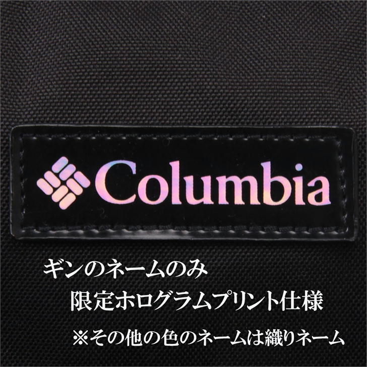 Columbia コロンビア リュック 30L バックパック PU8627 リュックサック スクール スクールバックパック カバン 鞄 メンズ レディース ユニセックス 学生 通学 通勤 ビジネス 旅行 人気 おしゃれ