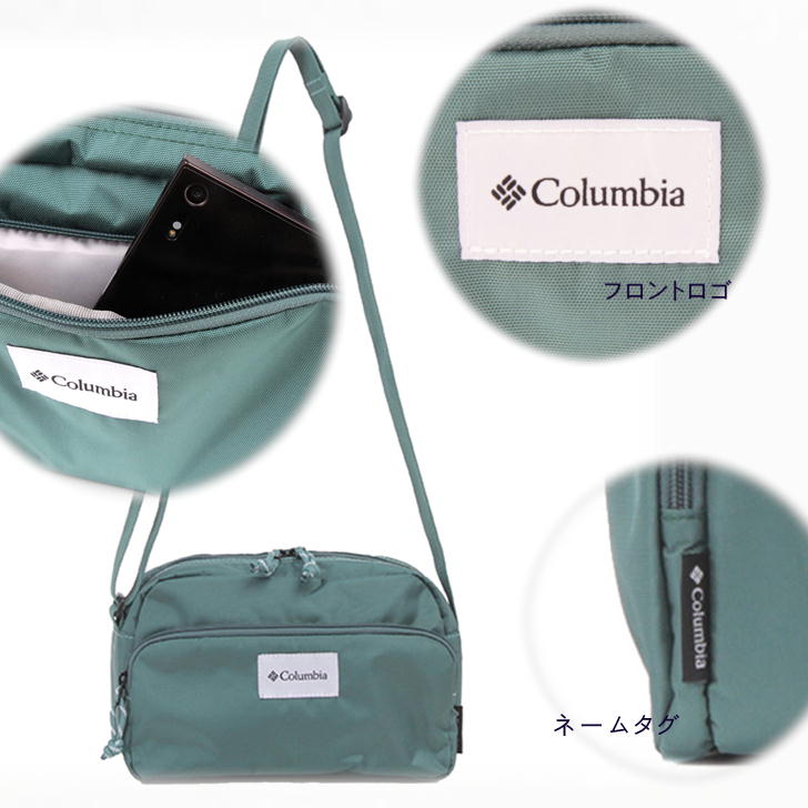 【クリックポスト】Columbia コロンビア ミニショルダーバッグ PU8630 斜め掛け ショルダーバッグ 鞄 バッグ 小さめ メンズ レディース 撥水 軽量 アウトドア 旅行 フェス 自転車 キャンプ 学生 軽量 おしゃれ 人気
