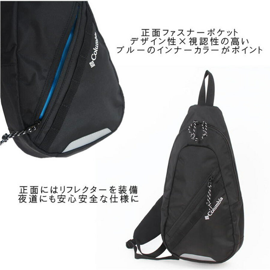 Columbia コロンビア ボディバッグ PU8633 斜め掛け カバン メンズ レディース 撥水 アウトドア 旅行 フェス デイリー使い 自転車 キャンプ 学生 軽量 おしゃれ 人気