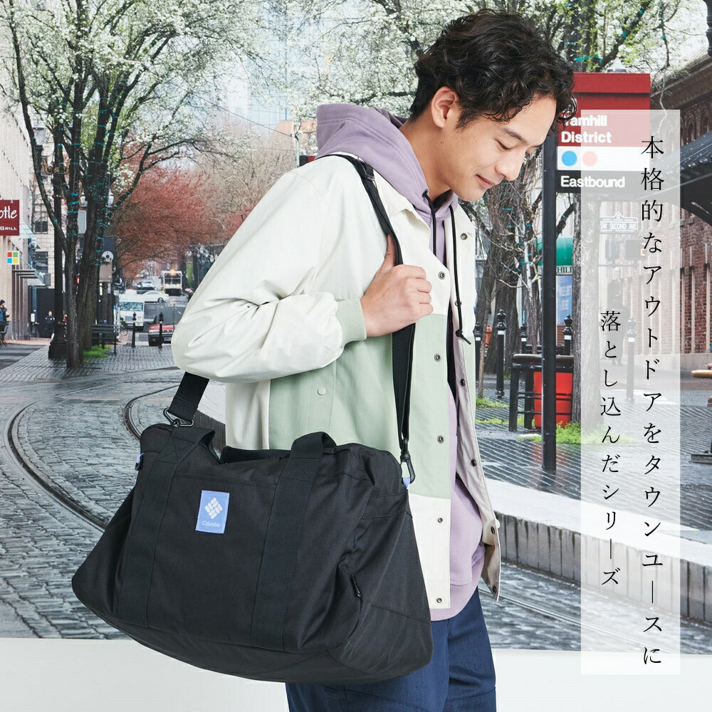 Columbia コロンビア ボストンバッグ PU8652 THUNDER BRIDGE DUFFEL BAG ダッフルバッグ ショルダー 手持ち 2Way 斜め掛け ブラック パープル グリーン オムニシールド 撥水 普段使い アウトドア 公園 キャンプ 買い物 タウンユース 学生 大人 プレゼント 男性 女性