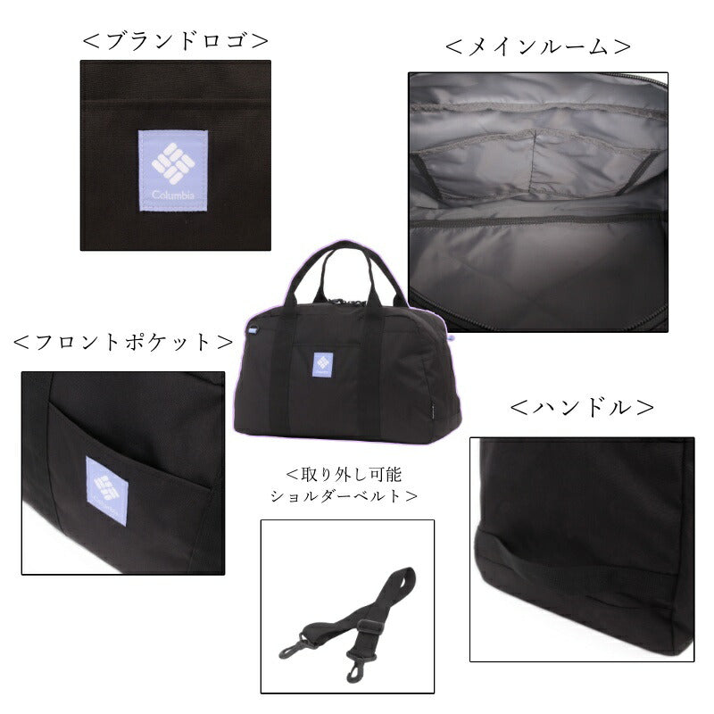 Columbia コロンビア ボストンバッグ PU8652 THUNDER BRIDGE DUFFEL BAG ダッフルバッグ ショルダー 手持ち 2Way 斜め掛け ブラック パープル グリーン オムニシールド 撥水 普段使い アウトドア 公園 キャンプ 買い物 タウンユース 学生 大人 プレゼント 男性 女性