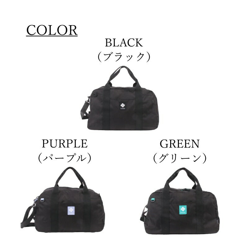 Columbia コロンビア ボストンバッグ PU8652 THUNDER BRIDGE DUFFEL BAG ダッフルバッグ ショルダー 手持ち 2Way 斜め掛け ブラック パープル グリーン オムニシールド 撥水 普段使い アウトドア 公園 キャンプ 買い物 タウンユース 学生 大人 プレゼント 男性 女性
