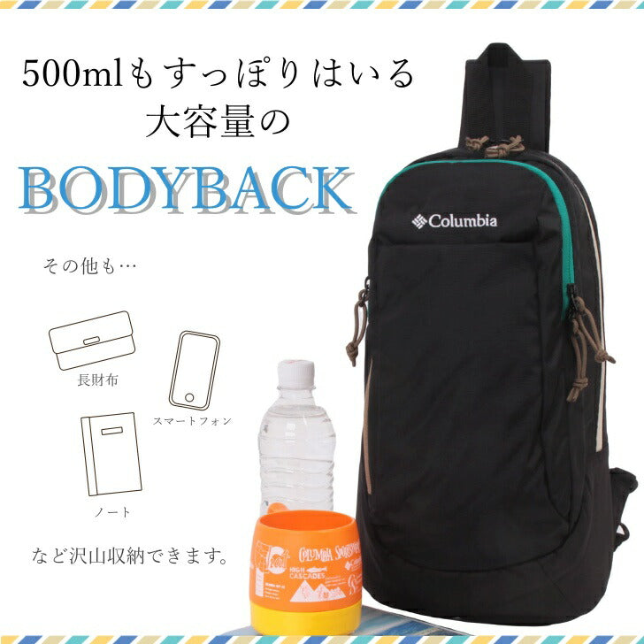Columbia コロンビア PU8653 ボディバッグ オムニシールド THUNDER BRIDGE クロ グレー グリーン ワンショルダー バッグ アウトドア フェス 音楽イベント 旅行 お出かけ 買い物 レディース メンズ 男女兼用 プレゼント 贈り物 ブランド