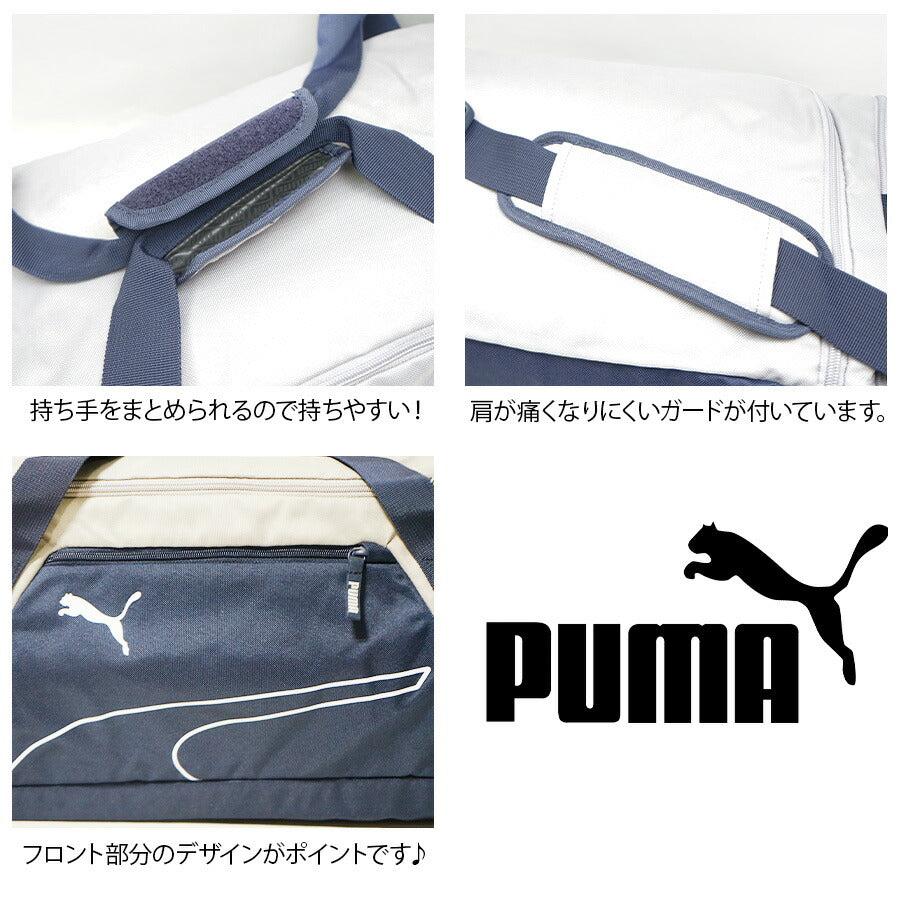 【PUMA】079237 ファンダメタルズ スポーツバッグ 2WAY かばん カバン 鞄 バッグ シンプル プーマ プーマネイビーコンクリートグレー 使いやすい かわいい おしゃれ 普段使い 大容量 ユニセックス 修学旅行 旅行 部活 通学 学生
