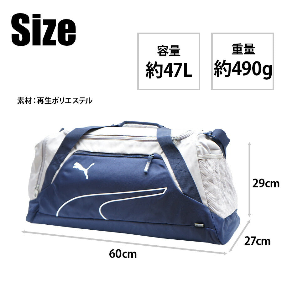 【PUMA】079237 ファンダメタルズ スポーツバッグ 2WAY かばん カバン 鞄 バッグ シンプル プーマ プーマネイビーコンクリートグレー 使いやすい かわいい おしゃれ 普段使い 大容量 ユニセックス 修学旅行 旅行 部活 通学 学生
